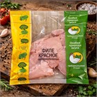 Филе красное цыпленка-бройлера 1764