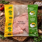 Филе цыпленка-бройлера (замороженое) 1765